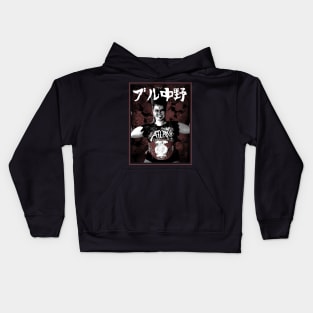 Bull roses Kids Hoodie